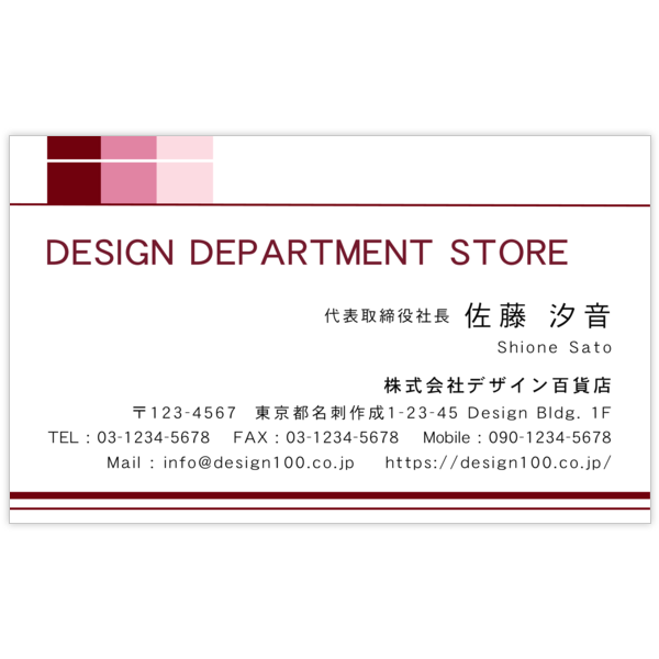 フェミニン_グラデ_3の名刺デザイン作成と印刷