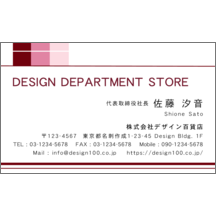 フェミニン_グラデ_3-2927