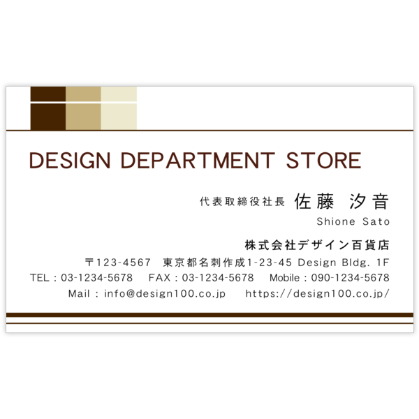 フェミニン_グラデ_2の名刺デザイン作成と印刷