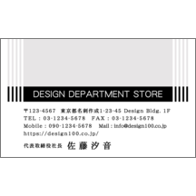 アーバン_モノクロ_2-3373