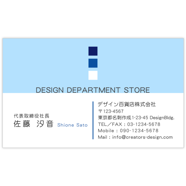 フェミニン_グラデ_4の名刺デザイン作成と印刷