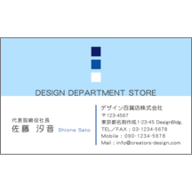 名刺作成｜フェミニン_グラデ_4｜8401