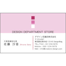 Ｍｉｚｌｙの作品発表：名刺の作成と印刷：フェミニン_グラデ_5