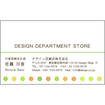 Ｍｉｚｌｙの作品発表：名刺の作成と印刷：フェミニン_花_7