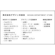 毛筆_アート_1のデザインで作成と印刷