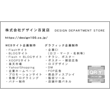 毛筆_アート_2のデザインで作成と印刷