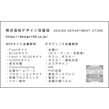 毛筆_出会い_1のデザインで作成と印刷