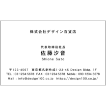 風間宗拓さんのギャラリー