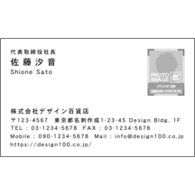 毛筆_感謝_5のデザインで作成と印刷