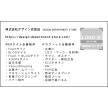 風間宗拓さんのギャラリー