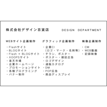 毛筆_感謝_7のデザインで作成と印刷