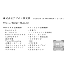 風間宗拓さんのギャラリー