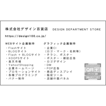 毛筆_和_1のデザインで作成と印刷