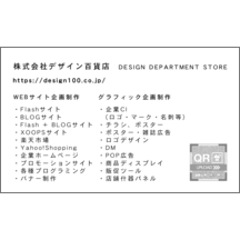 風間宗拓さんのギャラリー