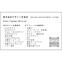 毛筆_人生_1のデザインで作成と印刷