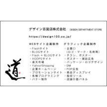 風間宗拓さんのギャラリー