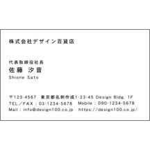 毛筆_感謝_10のデザインで作成と印刷