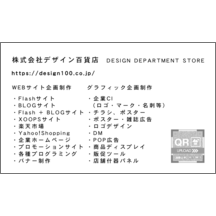 風間宗拓さんのギャラリー