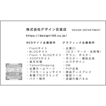 毛筆_人生_4のデザインで作成と印刷