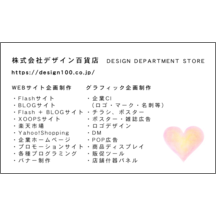 毛筆_感謝_76のデザインで作成と印刷