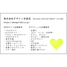 毛筆_出会い_12のデザインで作成と印刷