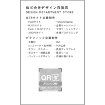 風間宗拓さんのギャラリー