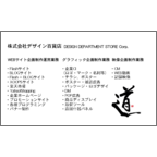 風間宗拓さんのギャラリー