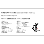 風間宗拓さんのギャラリー