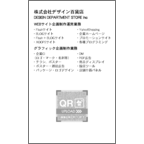 筆文字名刺のデザインで作成と印刷