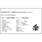 風間宗拓さんのギャラリー