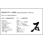 毛筆_石のデザインで作成と印刷