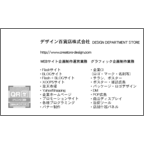 毛筆_茶_２のデザインで作成と印刷