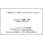 風間宗拓さんのギャラリー