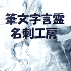 デザイナー:風間宗拓の作品発表のクリエイターギャラリー