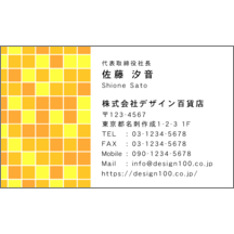 ファンシー_四角_3-2820