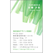 名刺作成｜クリーン_絵の具_1｜2821