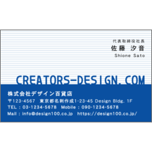 マリン_ブルー_1-2825