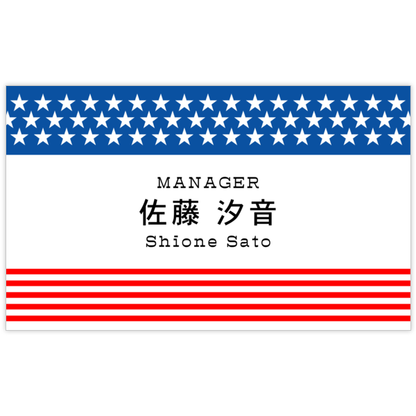 ウエスタン_アメリカ_1の名刺デザイン作成と印刷