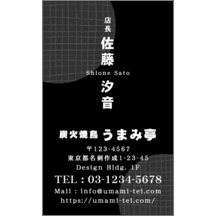 名刺作成｜和風_チェック_1｜2831