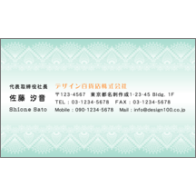 エレガント_レース_1-2833