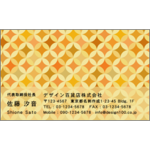 名刺作成｜柄_ダイヤ_5｜2847