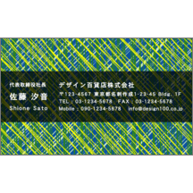 名刺作成｜サイケ_ライン_1｜2849