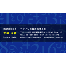 モダン_数字_1-2850