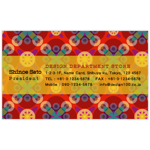 サイケ_レッド_1の名刺デザイン作成と印刷