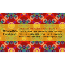 サイケ_レッド_1-2873