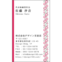 フェミニン_バラ_10-2897