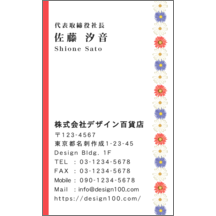 ＭＩＮの作品発表：名刺の作成と印刷：フェミニン_花_1