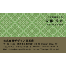 和風_文様_5-3041