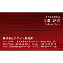 和風_ボーダー_1-3044