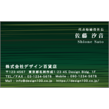 ＭＩＮの作品発表：名刺の作成と印刷：和風_ボーダー_2